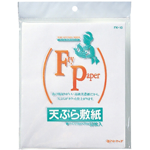 【クリックでお店のこの商品のページへ】アートナップ フリール天ぷら敷き紙 FK-10 1パック(50枚) FK-10