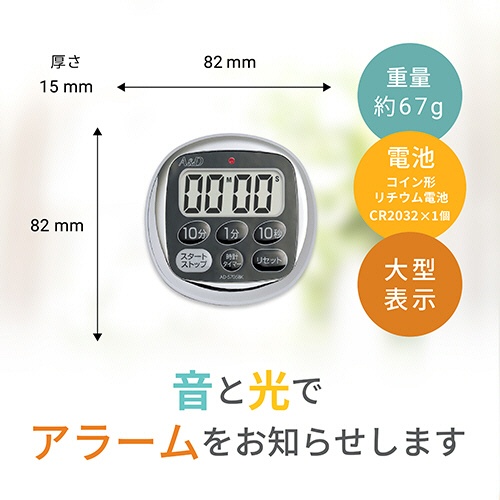 Ａ＆Ｄ　防滴タイマー　ブラック　ＡＤ５７０５ＢＫ　１個2