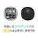 Ａ＆Ｄ　防滴タイマー　ブラック　ＡＤ５７０５ＢＫ　１個5