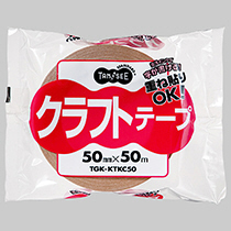 たのめーる】TANOSEE クラフトテープ 重ね貼可能 50mm×50m 厚み たのめーる】TANOSEE クラフトテープ 重ね貼可能 50mm×50m 厚み