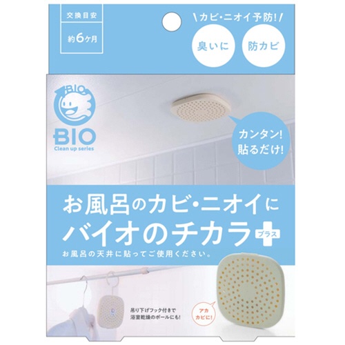 たのめーる コジット お風呂のカビ ニオイにバイオのチカラプラス 1個の通販 たのめーる コジット お風呂のカビ ニオイにバイオのチカラプラス 1個の通販