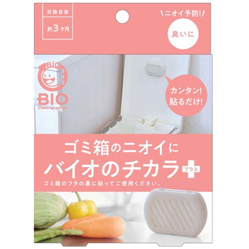 コジット　ゴミ箱のニオイにバイオのチカラプラス　１個1