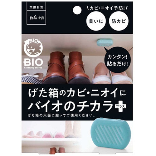 コジット　げた箱のカビ・ニオイにバイオのチカラプラス　１個1
