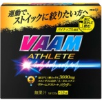 明治　ヴァーム　アスリート　パウダー　１０．５ｇ　１パック（１２袋）