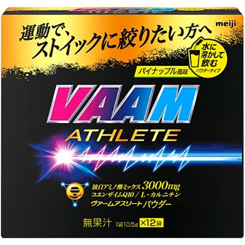 明治　ヴァーム　アスリート　パウダー　１０．５ｇ　１パック（１２袋）1