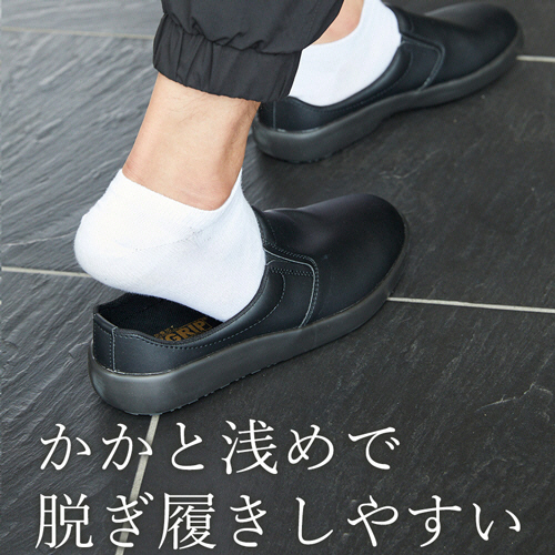 たのめーる】ミドリ安全 超耐滑軽量作業靴 ハイグリップ