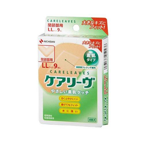 ニチバン　ケアリーヴ　やさしい素肌タイプ　ＬＬサイズ（関節部用）　ＣＬ９ＬＬ　１箱（９枚）1