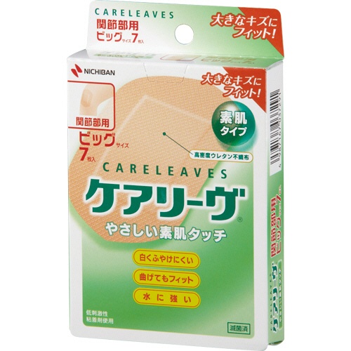 ニチバン　ケアリーヴ　やさしい素肌タイプ　ビッグサイズ（関節部用）　ＣＬ７Ｂ　１箱（７枚）1