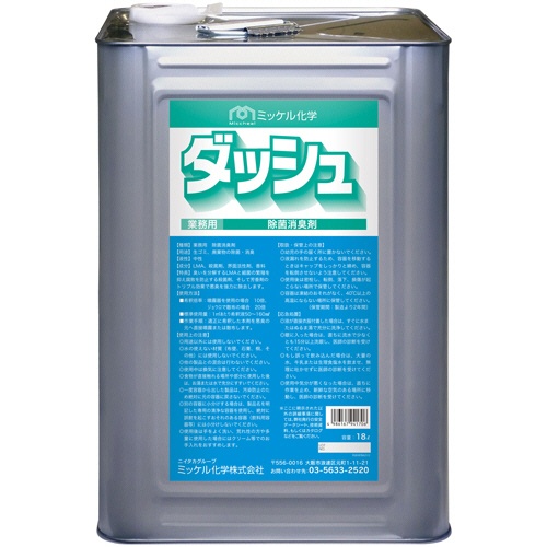 ミッケル化学　ダッシュ　１８Ｌ　１缶1