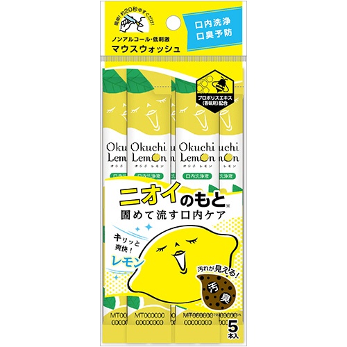 ビタットジャパン　口内洗浄液　オクチレモン　１１ｍｌ　１パック（５本）1