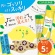 ビタットジャパン　口内洗浄液　オクチレモン　１１ｍｌ　１パック（５本）3