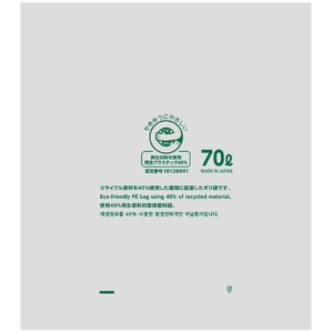 ＴＡＮＯＳＥＥ　リサイクルポリ袋（エコデザイン）　乳白半透明　７０Ｌ　１パック（３０枚）2