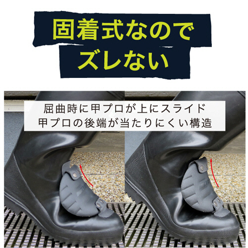 ミドリ安全長靴☆未使用！甲プロ 966甲プロMⅡ 安全靴 黒 ゴム製 JIS合格 966KPM2-24.0 甲プロ固定式 JIS安全長靴 966甲プロM2 ミドリ安全