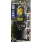 ノムラテック　鍵の収納ボックス　ワイヤー式キーストック　Ｎ－１２７３　１個