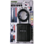 ノムラテック　鍵の収納ボックス　ワイヤー式キーストックＭＩＮＩ　Ｎ－１２８８　１個