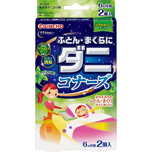 大日本除蟲菊　ＫＩＮＣＨＯ　ふとん・まくらにダニコナーズ　ダニよけシート　リラックスリーフの香り　１パック（２個）1