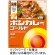 大塚食品　ボンカレーゴールド　中辛　１８０ｇ　１食1