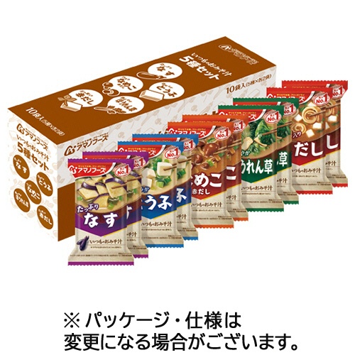 アマノフーズ　いつものおみそ汁　５種セット　１箱（１０食）1