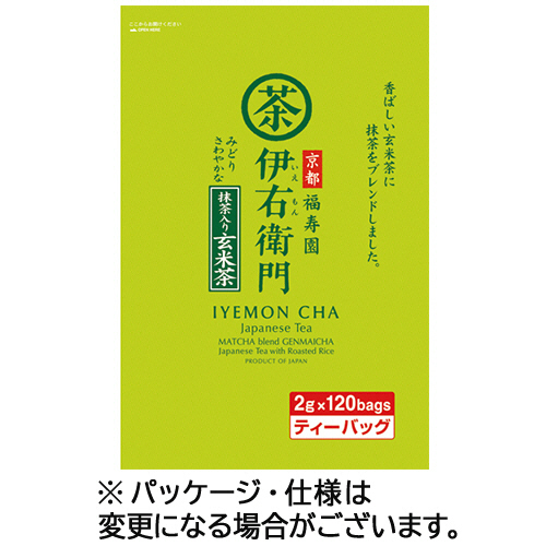 たのめーる】ボーアンドボン オリンダ アールグレイ 1箱(100