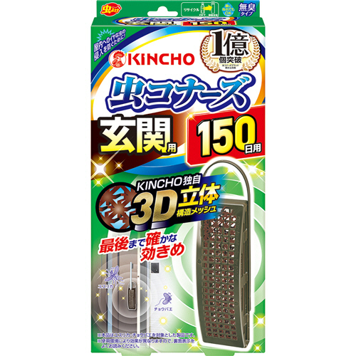 たのめーる 大日本除蟲菊 Kincho 虫コナーズ プレートタイプ 玄関用 150日用 1個の通販