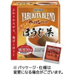 ハラダ製茶　やぶ北ブレンド　徳用ほうじ茶ティーバッグ