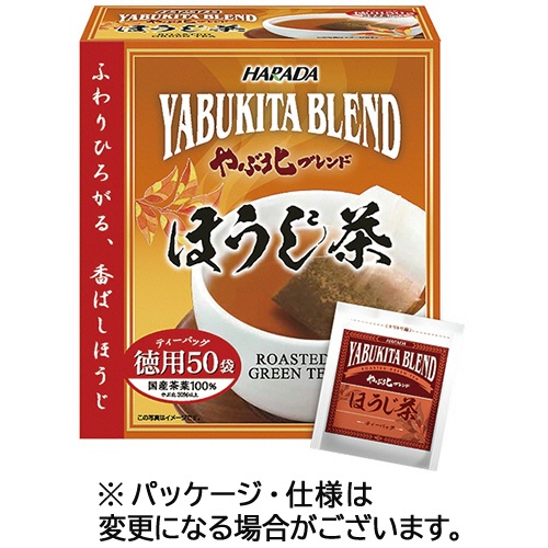 ハラダ製茶　やぶ北ブレンド　徳用ほうじ茶ティーバッグ　１箱（５０バッグ）1