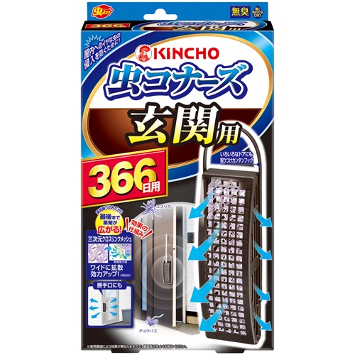 大日本除蟲菊　ＫＩＮＣＨＯ　虫コナーズ　玄関用　虫よけプレート　３６６日用　無臭　１個1