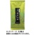 カネイ一言製茶　鹿児島煎茶　あさつゆ　１００ｇ　１袋