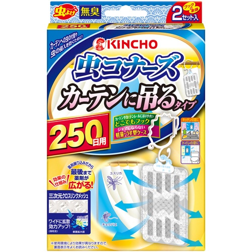 たのめーる 大日本除蟲菊 Kincho 虫コナーズ カーテン用 虫よけプレート 250日用 無臭 1パック 2個 の通販