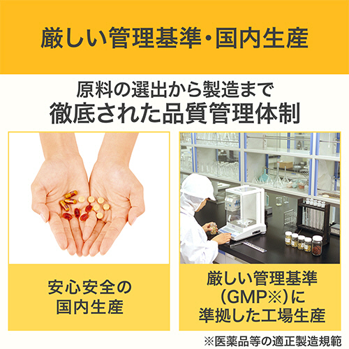 Amazon.co.jp: ディーエイチシー DHC グルコサミン2000 20日分