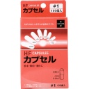 松屋　ＨＦカプセル　１号　１パック（１００個）