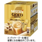 ネスレ　ネスカフェ　ゴールドブレンド　香る上質カフェラテ　スティック
