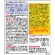 大日本除蟲菊　ＫＩＮＣＨＯ　トイレ用ティンクル　トイレ洗剤　直射・泡　２ｗａｙスプレー　本体　３００ｍｌ　１本2