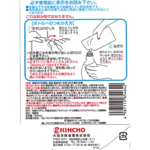大日本除蟲菊　ＫＩＮＣＨＯ　トイレ用ティンクル　トイレ洗剤　直射・泡　２ｗａｙスプレー　詰め替え　２５０ｍｌ　１パック2