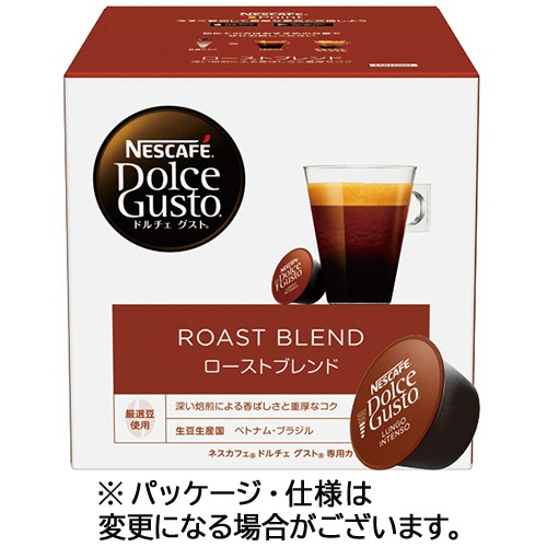 ネスレ　ネスカフェ　ドルチェ　グスト　専用カプセル　ローストブレンド（ルンゴインテンソ）　１箱（１６杯）1
