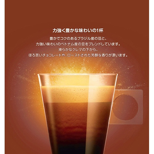 ネスレ　ネスカフェ　ドルチェ　グスト　専用カプセル　ローストブレンド（ルンゴインテンソ）　１箱（１６杯）3