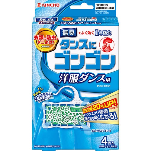 大日本除蟲菊　ＫＩＮＣＨＯ　タンスにゴンゴン　衣類の防虫剤　洋服ダンス用　（１年防虫・防カビ・ダニよけ）　無臭　１パック（４個）1
