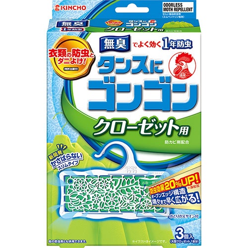 大日本除蟲菊　ＫＩＮＣＨＯ　タンスにゴンゴン　衣類の防虫剤　クローゼット用　無臭　１箱（３個）1