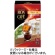 片岡物産　モンカフェ　ドリップコーヒー　モカブレンド　１箱（３０袋）1