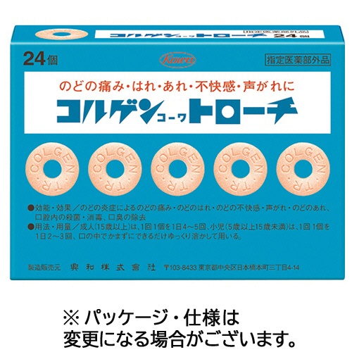興和　コルゲンコーワトローチ　１箱（２４個）1