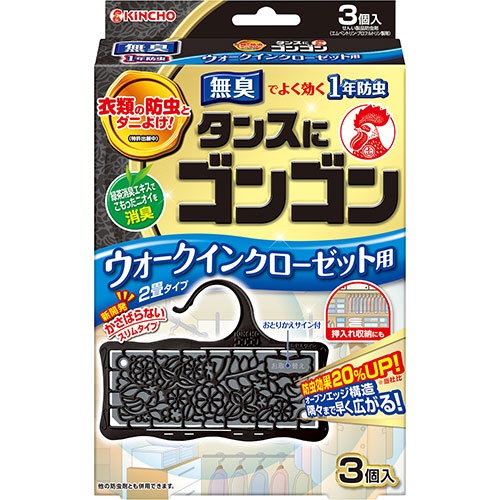 大日本除蟲菊　ＫＩＮＣＨＯ　タンスにゴンゴン　衣類の防虫剤　ウォークインクローゼット用　（１年防虫・防カビ・ダニよけ）　無臭　１パック（３個）1