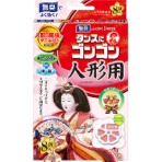 大日本除蟲菊　ＫＩＮＣＨＯ　タンスにゴンゴン　人形用防虫剤　（雛人形のダニよけ・防カビ・消臭）　無臭　１パック（８個）
