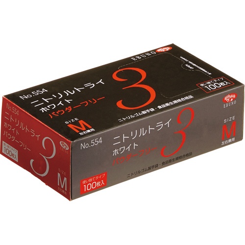 エブノ　ニトリルトライ３　ホワイト　パウダーフリー　Ｍ　Ｎｏ－５５４　１箱（１００枚）1