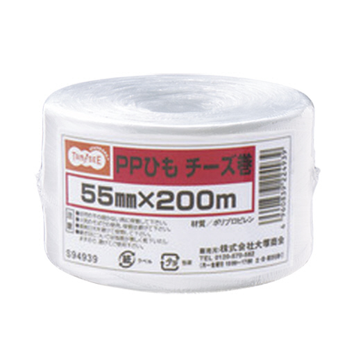 【クリックでお店のこの商品のページへ】TANOSEE PPひも チーズ巻 55mm×200m 1巻 S94939