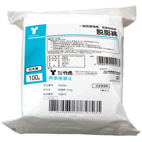 竹虎　脱脂綿　１００ｇ　１パック1