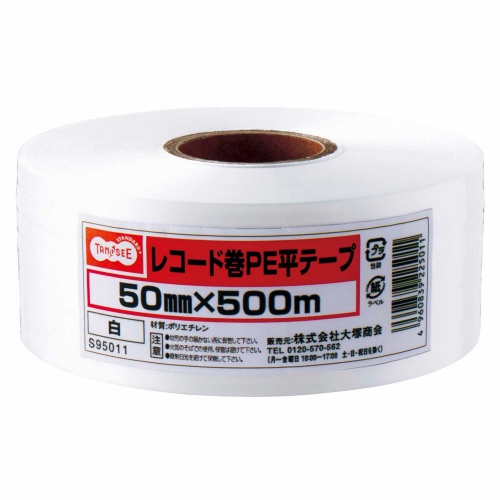 ＴＡＮＯＳＥＥ　レコード巻ＰＥ平テープ　５０ｍｍ×５００ｍ　白　１巻1