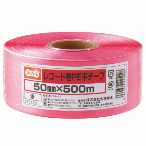 たのめーる】TANOSEE レコード巻PE平テープ 50mm×500m 赤 1巻の通販