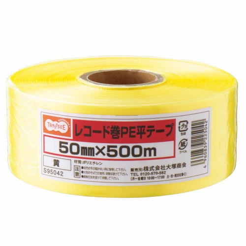 ＴＡＮＯＳＥＥ　レコード巻ＰＥ平テープ　５０ｍｍ×５００ｍ　黄　１巻1