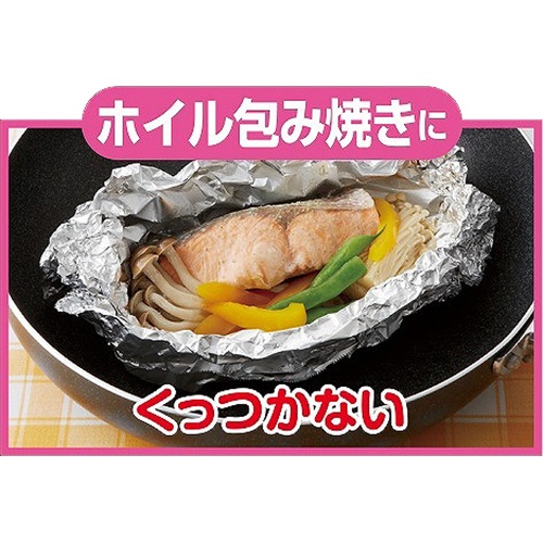 クレハ　キチントさん　フライパン用ホイルシート　２５ｃｍ×１５ｍ　１本3