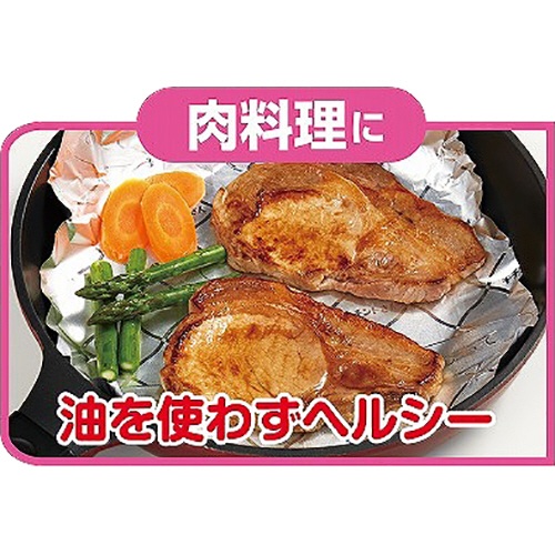 クレハ　キチントさん　フライパン用ホイルシート　２５ｃｍ×１５ｍ　１本4